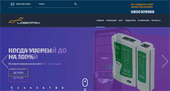 Desktop Screenshot of logicfox.ua